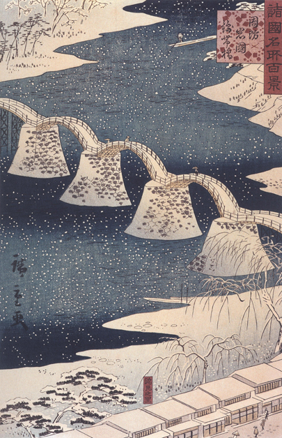 诸国名所百景·锦带桥