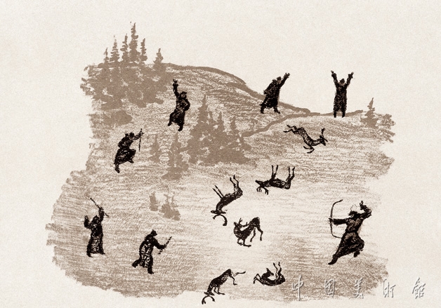 西部故事之十四