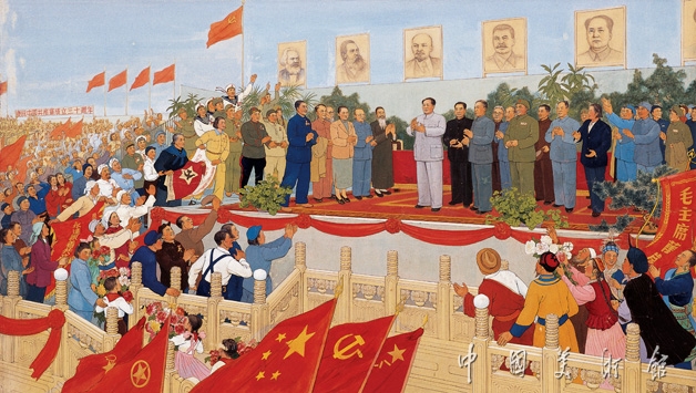 庆祝中国共产党成立30周年