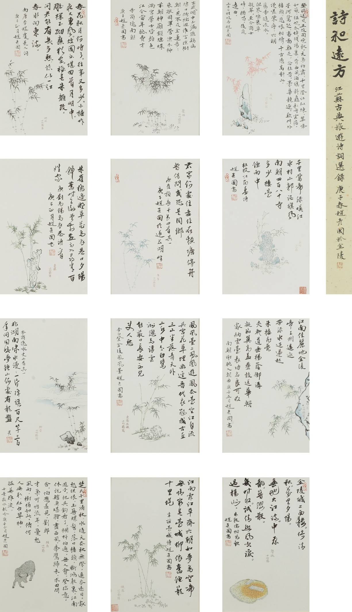 <h2>诗和远方</h2><p>作者：赵彦国</p><p>创作年代：2021年</p><p>规格：180cm×76cm</p><p>品类：纸本</p>