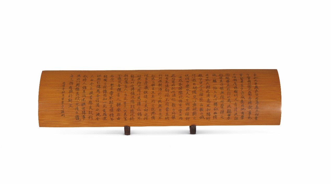 <h2>魏晋王羲之《兰亭序》</h2><p>作者：张新根</p><p>创作年代：2010年</p><p>规格：29.7cm×8.2cm×2.2cm</p><p>材质：臂搁</p>